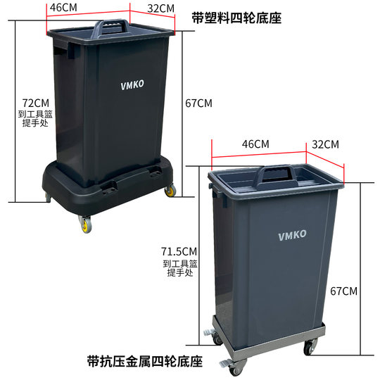 带轮收餐桶收餐工具收集篮厨余垃圾桶多功能清洁车酒店餐厅收餐车