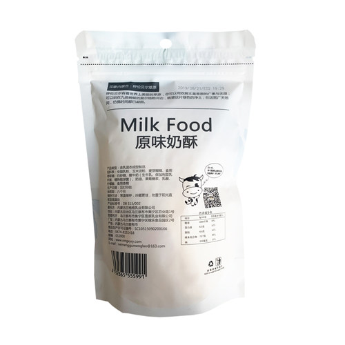 雪原乳酪原味酸奶奶酥奶酪棒草原奶制品250g*2袋装内蒙古特产零食 - 图2