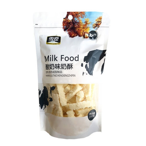 雪原乳酪原味酸奶奶酥奶酪棒草原奶制品250g*2袋装内蒙古特产零食 - 图0