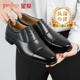 Golden Monkey hollow breathable cowhide three-joint leather shoes for men