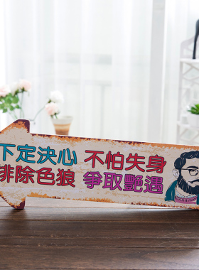 美式复古酒吧工业风烧烤店指示牌