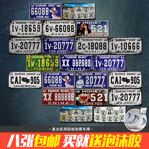 工业风墙面装饰复古铁皮画大号车牌服装店铺个性做旧壁挂铁艺墙饰 - 图0