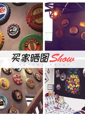 复古铁艺餐厅烧烤店装饰品啤酒