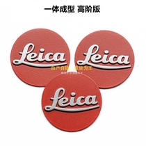 Suitable for Xiaomi 14-13sultra Series Leica LOGO Coke logo small red label High and low