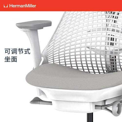 Herman Miller赫曼米勒Sayl人体工学椅电脑椅办公椅个性款学习椅 - 图2
