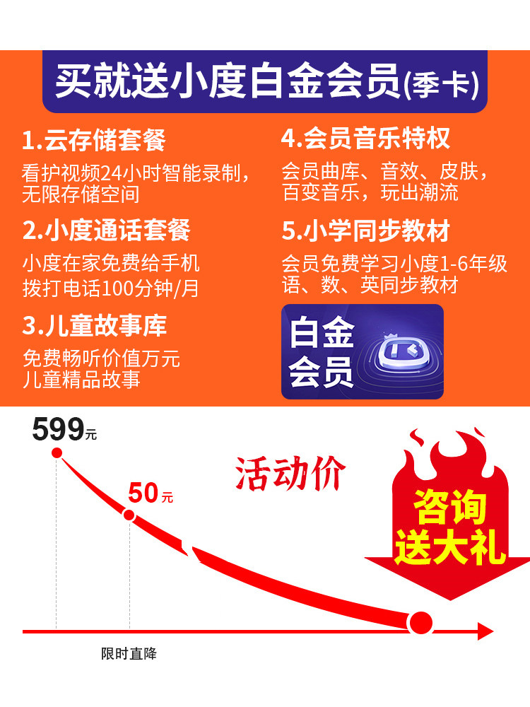 小度ai儿童学习机对话聊天高科技 玖咏泰和数码智能机器人