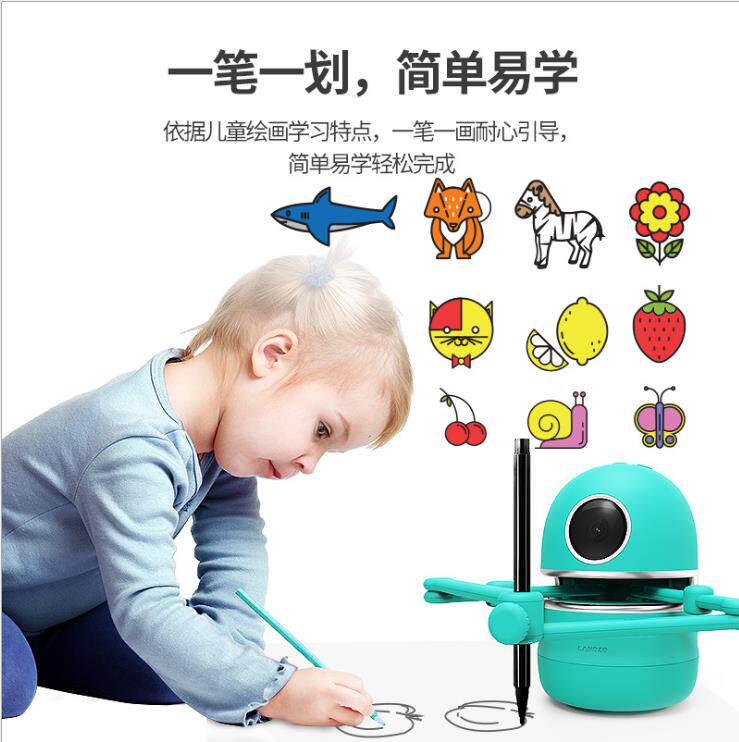 蓝宙绘画机器人昆希3-12岁男孩女孩 玖咏泰和数码智能机器人