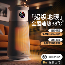 Warmer Heating Blower Home Energy Saving Graphene Electric Heating Large Area Heating 2023 New Winter Divine Instrumental Season