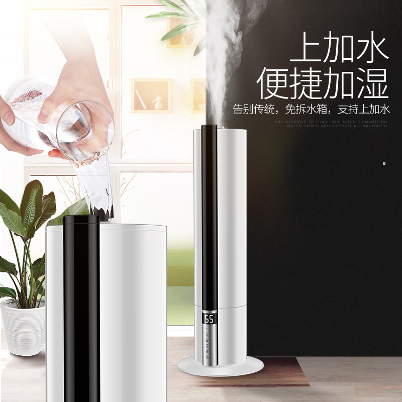 落地式上加水空气家用静音加湿器 每时乐加湿器