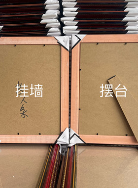 实木相框批发免费洗照片