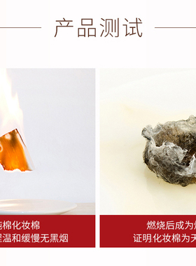 纹绣棉片专用加厚韩式半永久脱脂