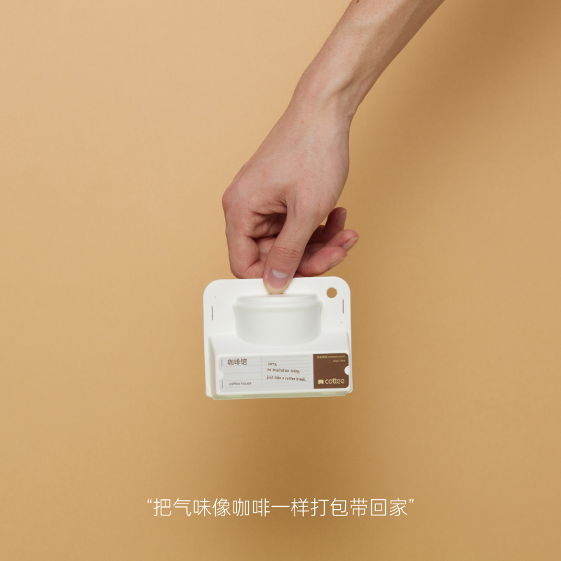 cottee咖啡香薰蜡烛卧室香氛take away陶瓷打包杯小众高级感礼物,淘宝优惠券,粉丝福利购,淘宝优惠卷