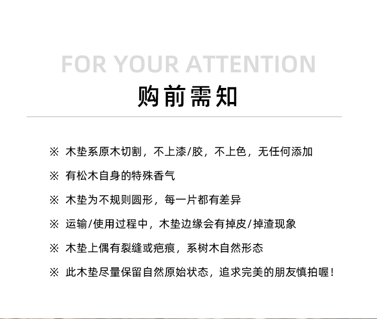 原木切割香薰蜡烛松木垫杯垫托盘托台底座树片烛台文艺摆件工具-图2