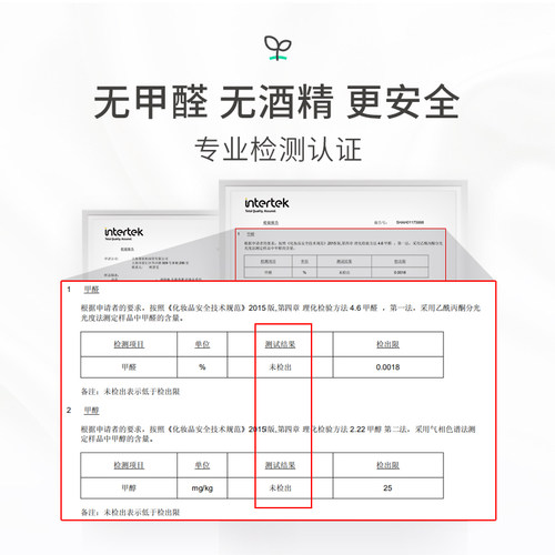 【清仓价】Laundrin日本朗德林香薰室内持久香氛摆件卫生间厕所-图2