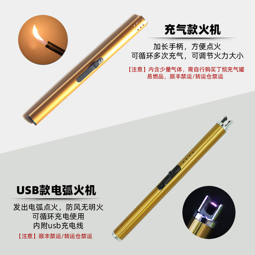 香薰蜡烛工具套装托盘剪刀灯芯剪灭烛器灭烛罩灭火勾三件套点火器 - 图2