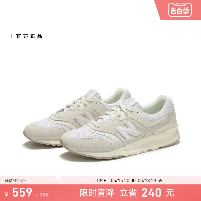 New Balance NB官方正品男女情侣百搭简约复古运动休闲鞋CM997HCB - 图0