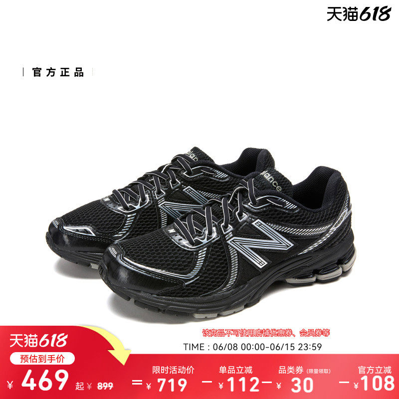 【NB】男女款黑色网面透气轻便运动老爹鞋