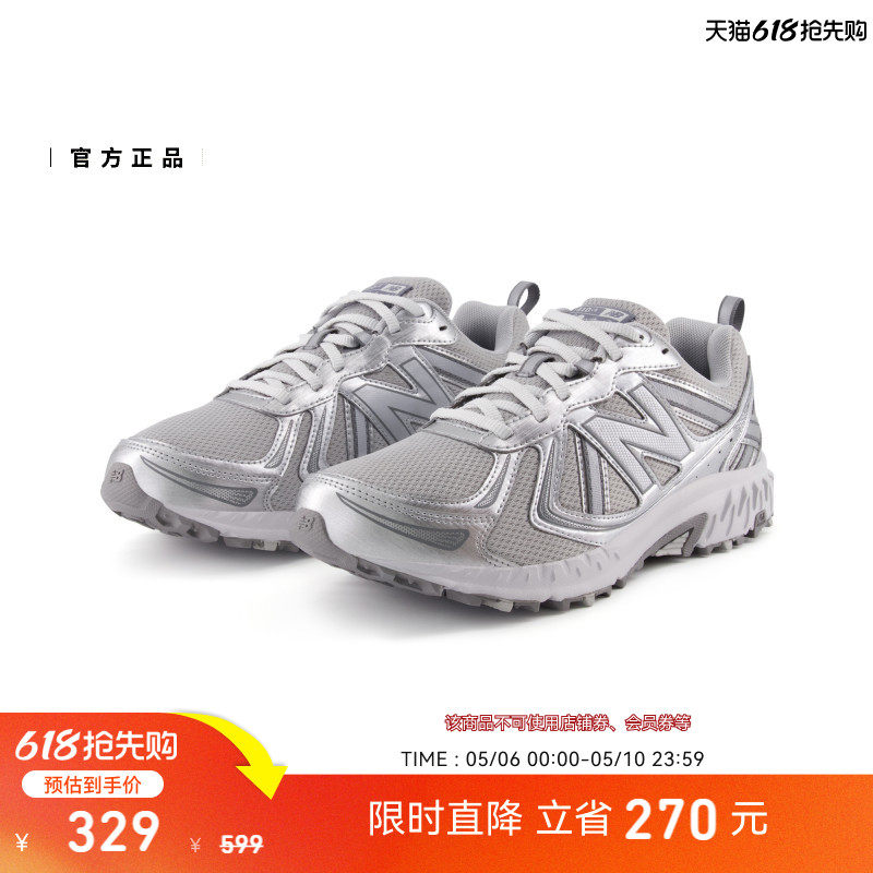 New Balance NB官方正品男女款网面透气轻便运动休闲鞋MT410AG5
