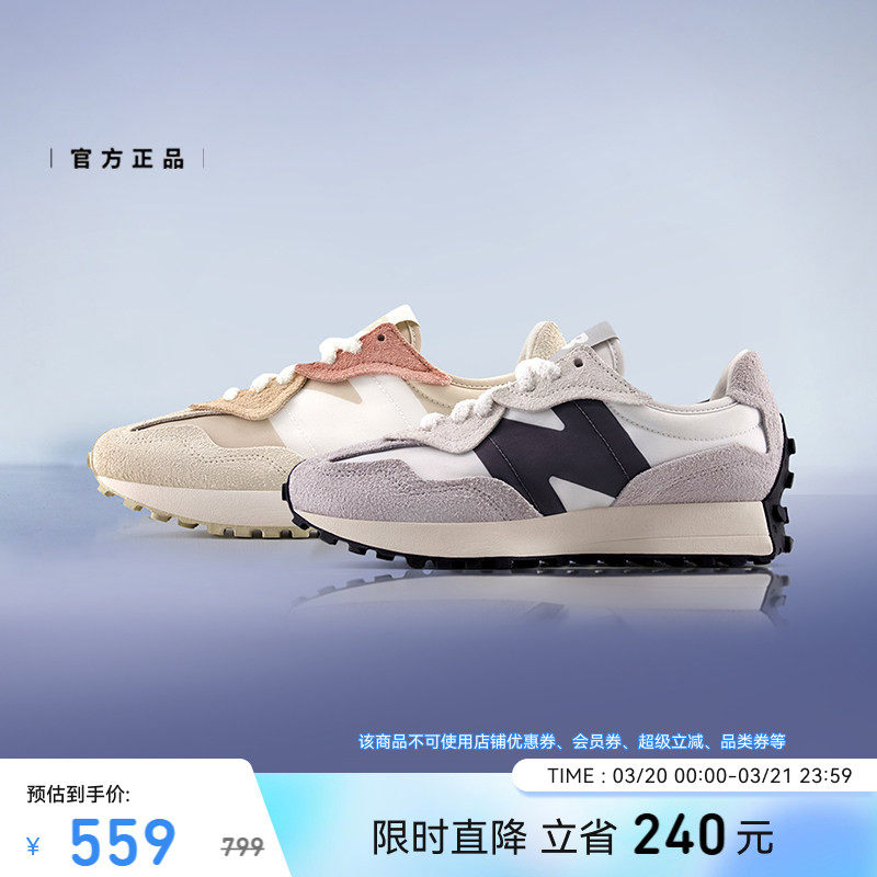 V头鞋 | New Balance NB官方正品春季男女同款厚底休闲鞋U327WTL