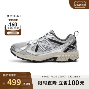 New Balance NB官方23秋新款男女跑步网眼户外运动休闲鞋MT410KR5