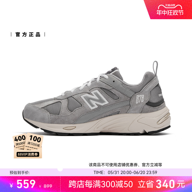 New Balance NB官方正品情侣休闲复古元祖灰色运动老爹鞋CM878MC1