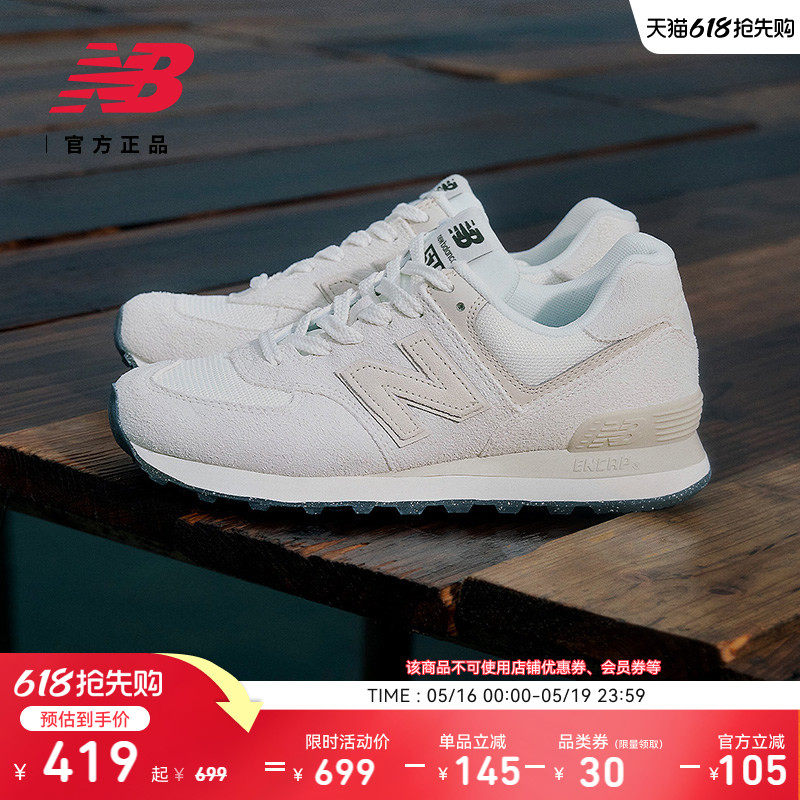 New Balance NB官方正品男女情侣同款夏季薄底运动休闲鞋U574OF2