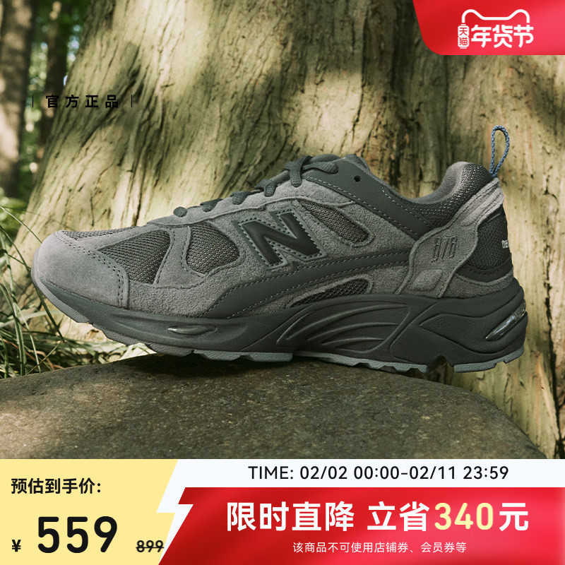 New Balance NB官方正品冬季男女复古山系灰运动老爹鞋CM878MB1