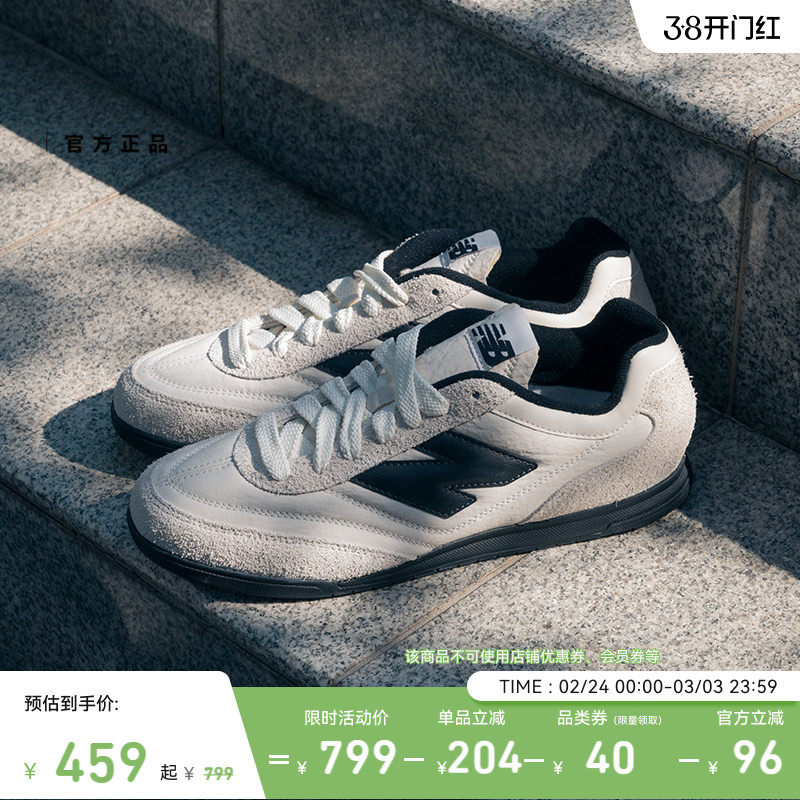 niko and...合作款 | New BalanceNB官方男女德训鞋薄底板鞋RC42