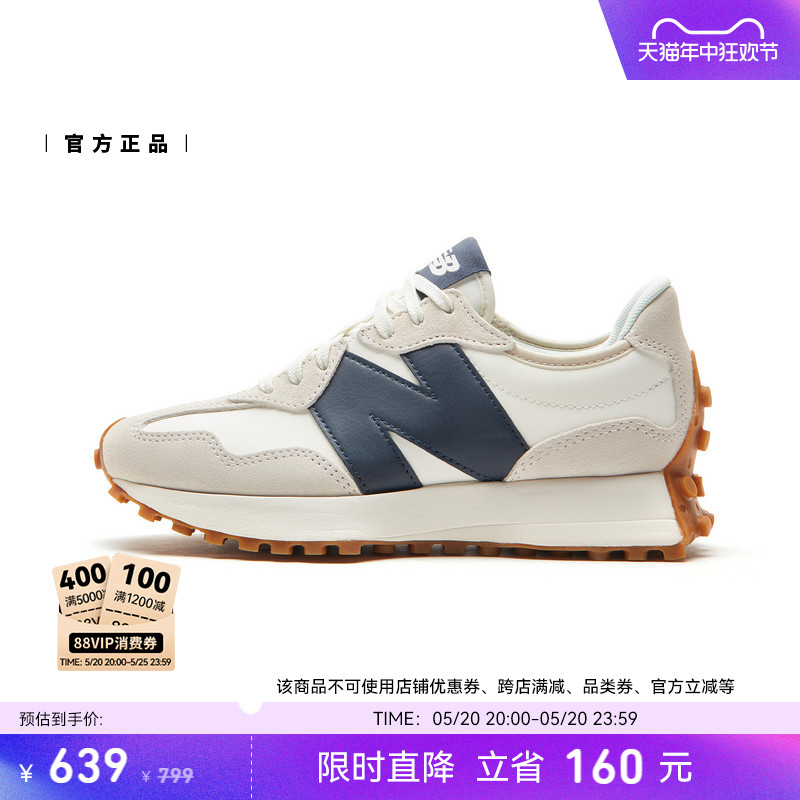 New Balance NB官方正品夏季女款复古百搭轻便运动休闲鞋WS327KB