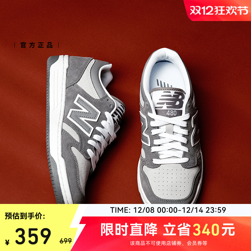 New Balance NB官方正品25男女情侣同款复古运动休闲板鞋BB480LEC - 图0