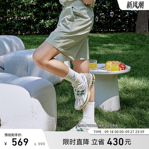 补货|New Balance官方秋季男女千禧风缓震透气运动老爹鞋M1906RQ - 图0