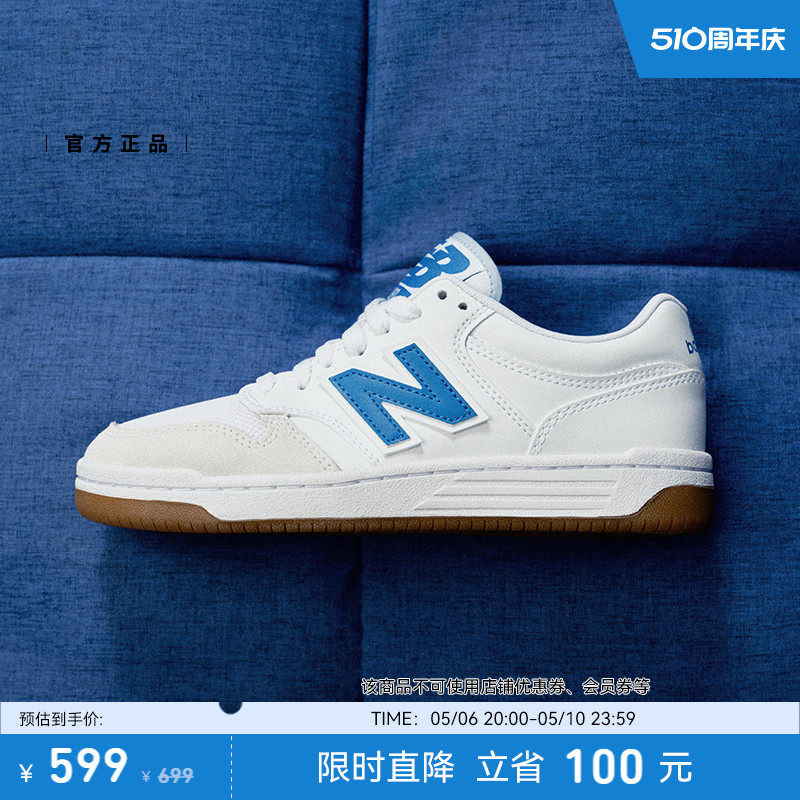 New Balance NB官方24新款男女同款时尚休闲运动百搭板鞋BB480LFB-图0