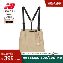 New Balance NB Official 23 new lady Maillard sports half-body harness skirt AWK31372