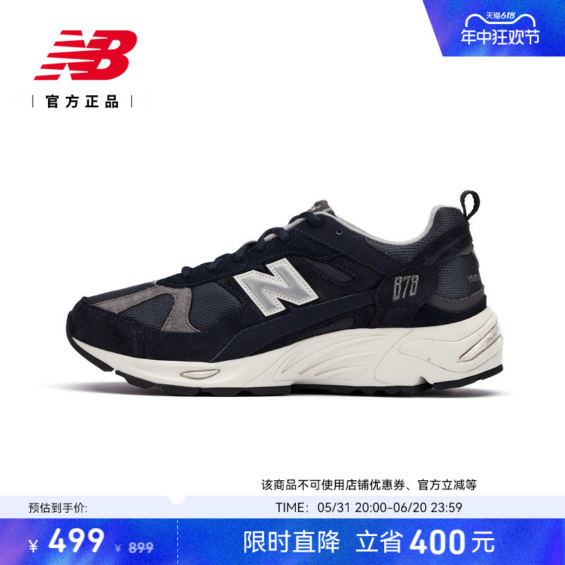 New Balance NB官方正品男女情侣蓝灰复古运动老爹鞋CM878KE1 - 图0