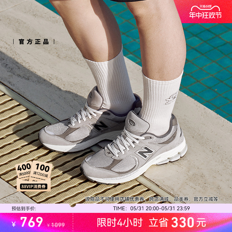 New Balance NB正品男女情侣夏灰色运动休轻便复古老爹鞋M2002RAW