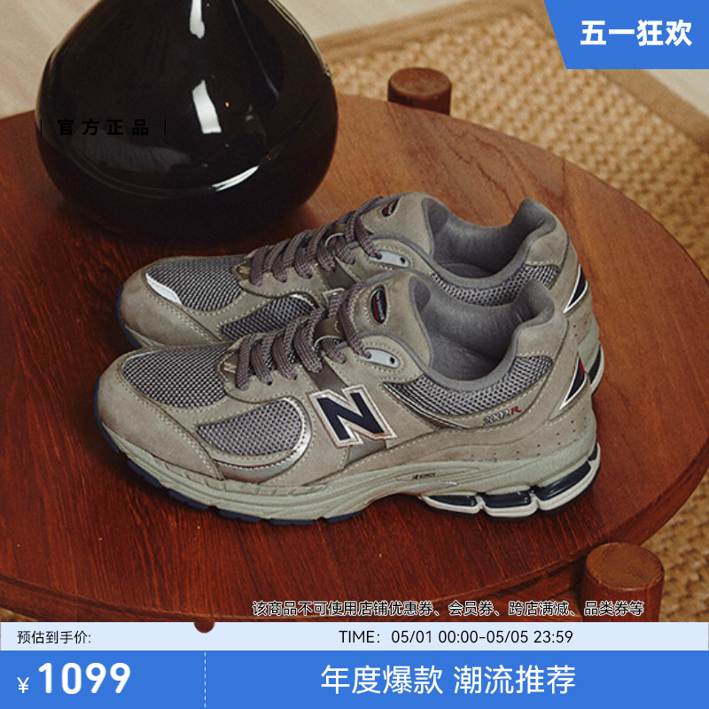 New Balance NB官方男女情侣夏季美式复古运动休闲慢跑鞋ML2002RA