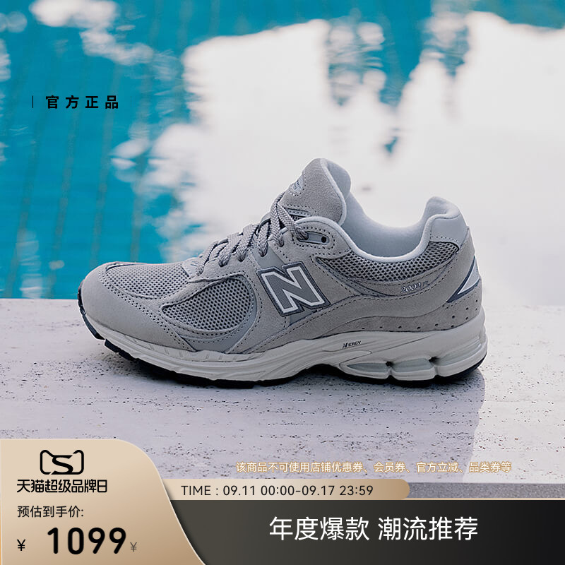 【NB】男女情侣元祖灰色复古运动休闲鞋