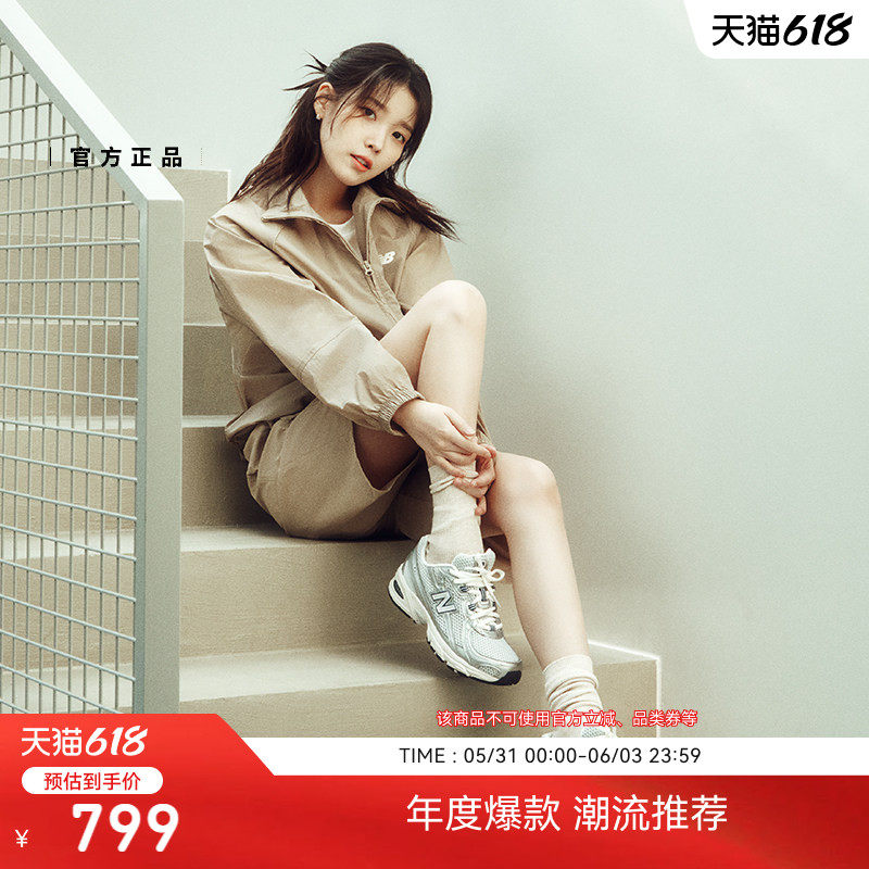 New Balance NB官方夏男女款y2k网面透气轻便运动老爹鞋U740WN2