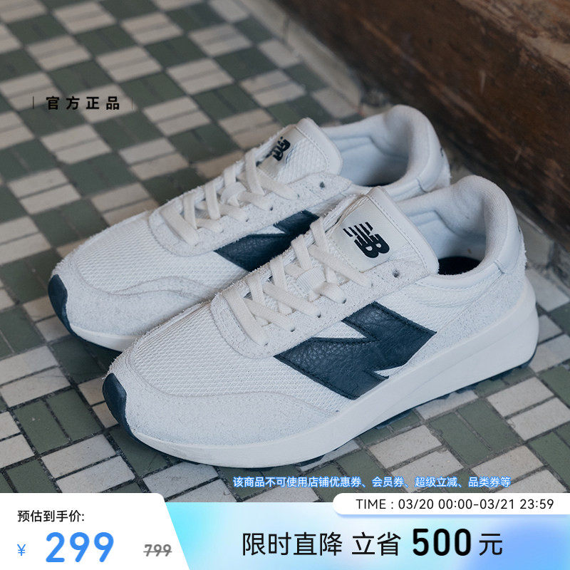 【NB】女复古厚底休闲鞋