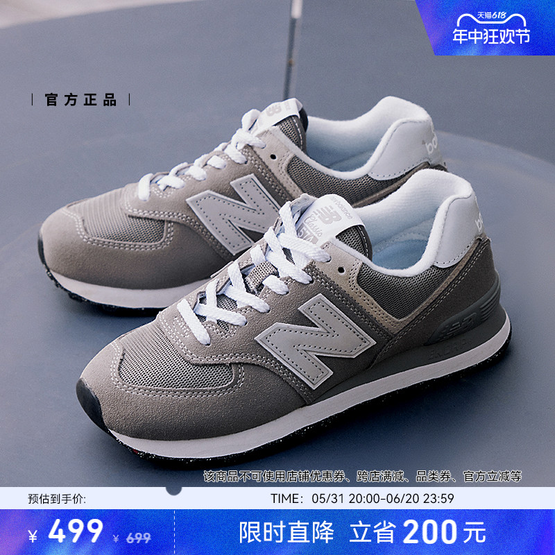 New Balance NB官方正品夏季男女情侣复古灰色运动休闲鞋ML574EVG