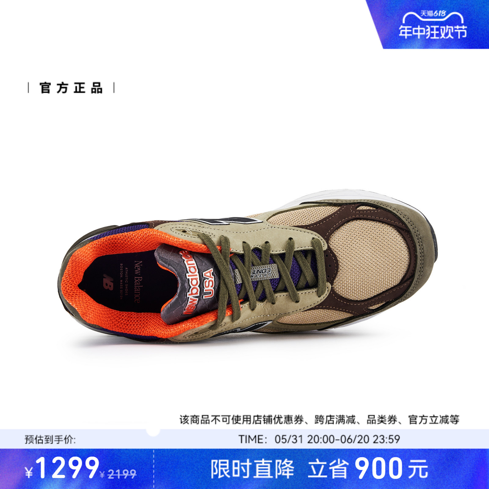 New Balance NB官方正品男女情侣990v3美产复古运动休闲鞋M990BB3