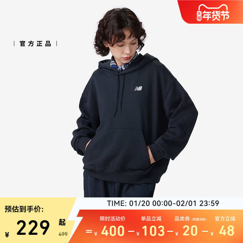 New Balance NB官方冬季女百搭简约舒适连帽休闲运动上衣WT41507,淘宝优惠券,粉丝福利购,淘宝优惠卷