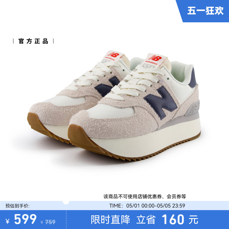 New Balance NB官方24年新款女百搭舒适运动厚底增高鞋WL574ZQA-图0