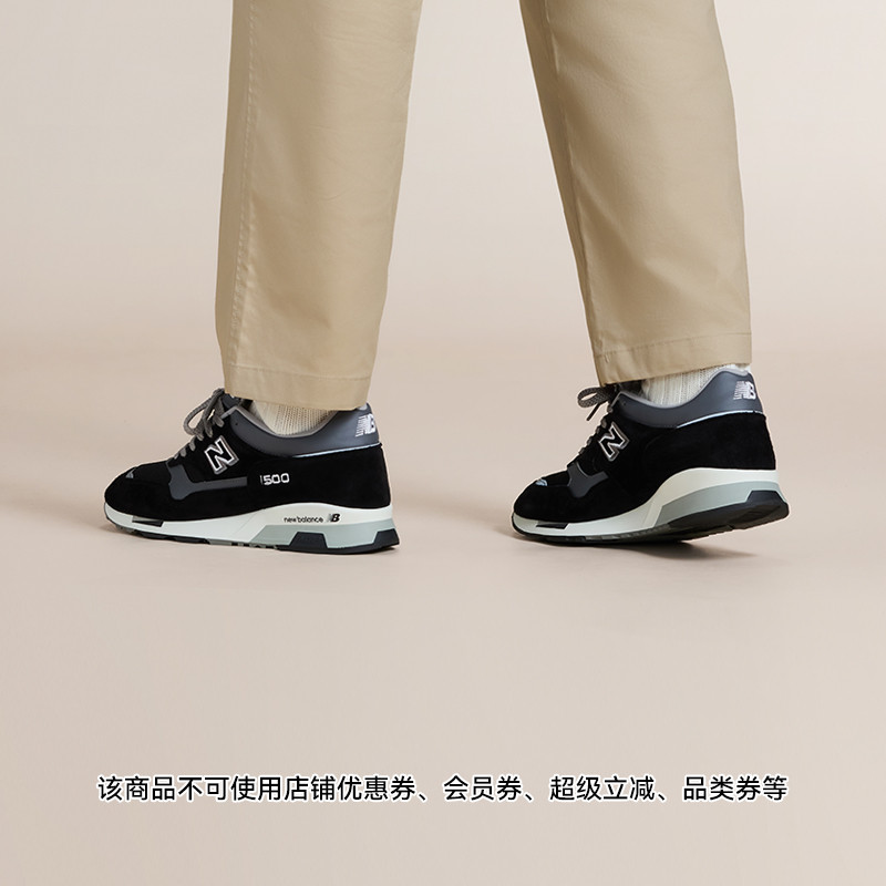 New Balance NB官方男女款英产复古舒适百搭运动休闲鞋U1500PBK - 图0