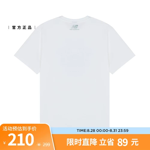New balance, спортивная однотонная футболка для отдыха