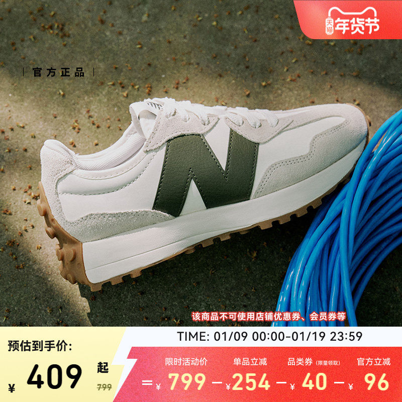 V头鞋 | New Balance NB官方正品冬季男女情侣款休闲鞋MS327ASN,淘宝优惠券,粉丝福利购,淘宝优惠卷