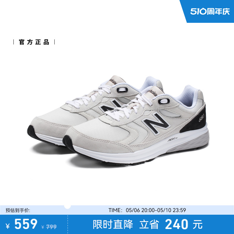 New Balance NB官方正品男款户外轻便舒适缓震运动休闲鞋MW880OF3