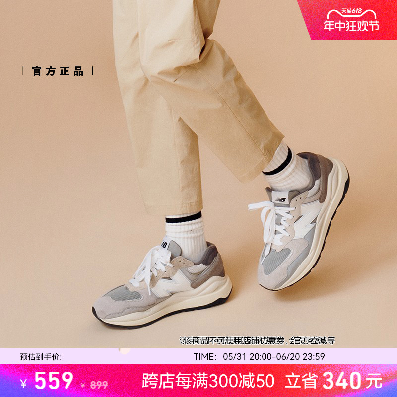 New Balance NB官方正品男女情侣夏灰蓝色复古运动休闲鞋M5740TA