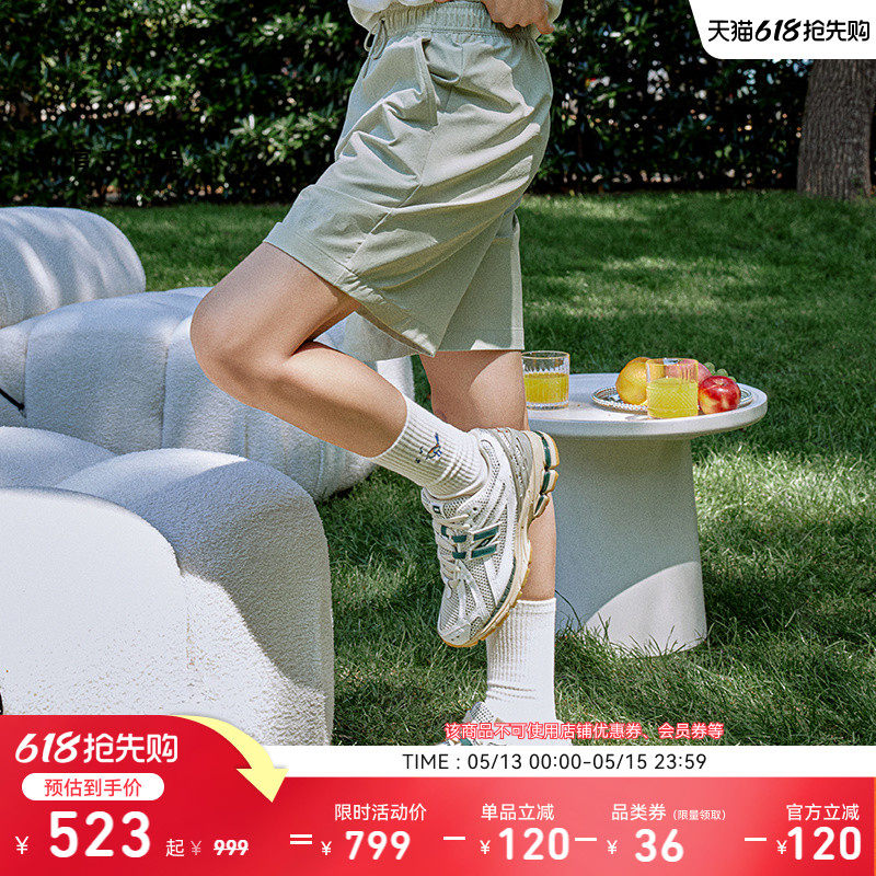 New Balance NB官方夏男女情侣款网面透气轻便运动老爹鞋M1906RQ New Balance NB官方夏男女情侣款网面透气轻便运动老爹鞋M1906RQ