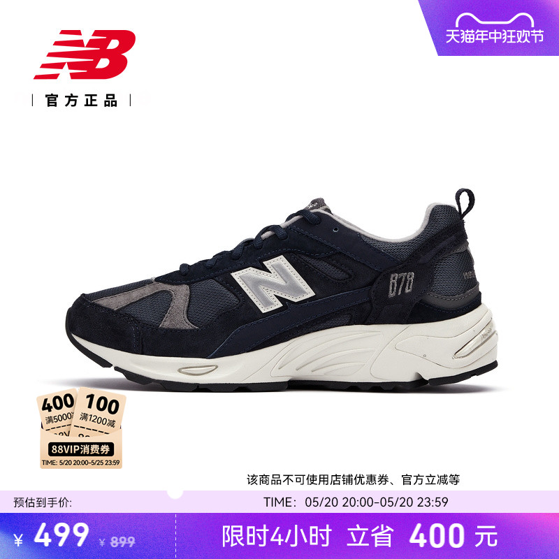 New Balance NB官方正品男女情侣蓝灰复古运动老爹鞋CM878KE1